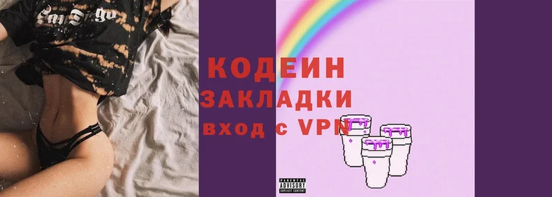 Кодеин напиток Lean (лин)  Сыктывкар 