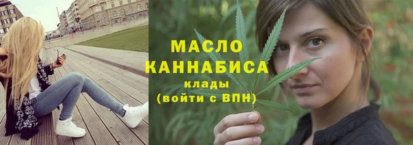 каннабис Бородино