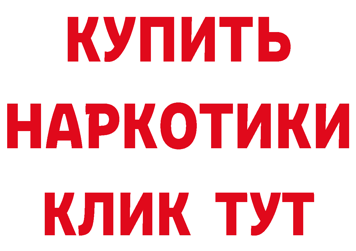 А ПВП Соль рабочий сайт это мега Сыктывкар