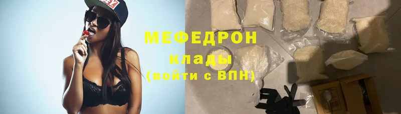 закладки  Сыктывкар  Мефедрон mephedrone 