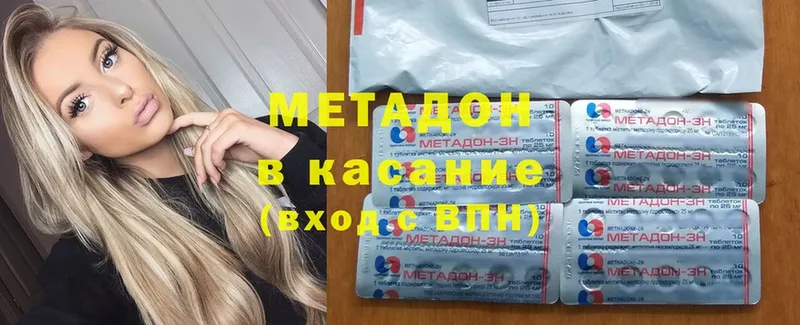 Метадон мёд  Сыктывкар 